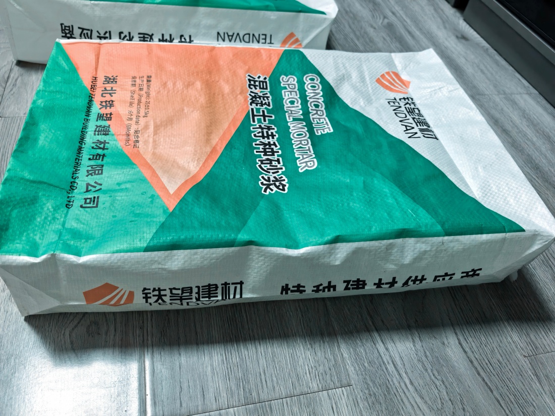 海南抗裂密实剂