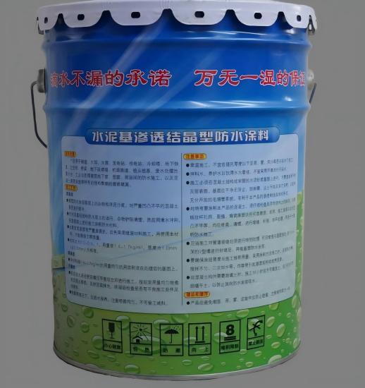 海南水泥基渗透结晶防水涂料